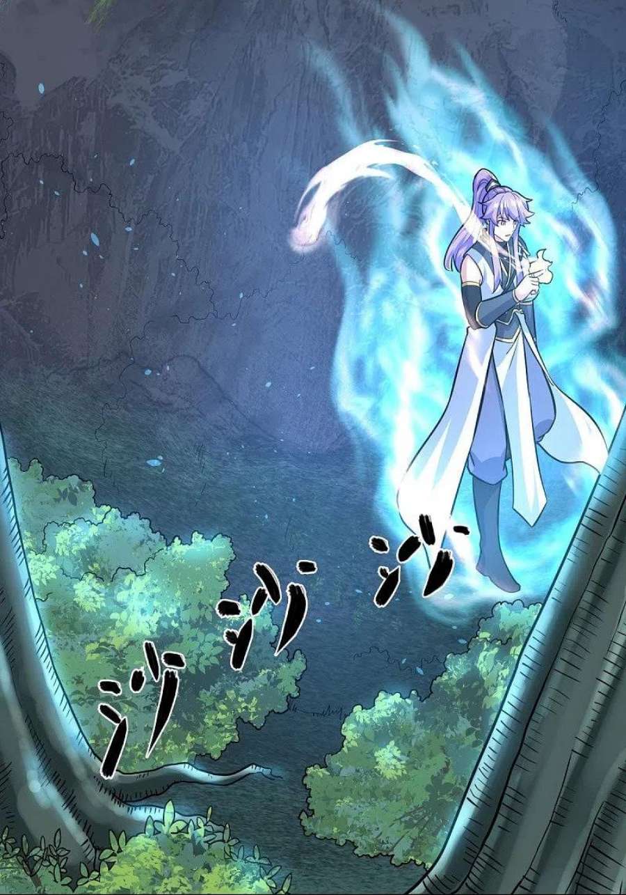 绝世战魂450话 龙形金锁