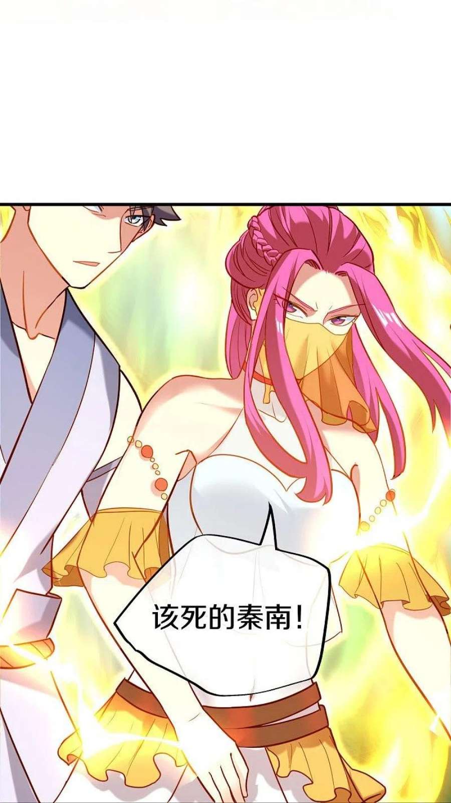 绝世战魂450话 龙形金锁