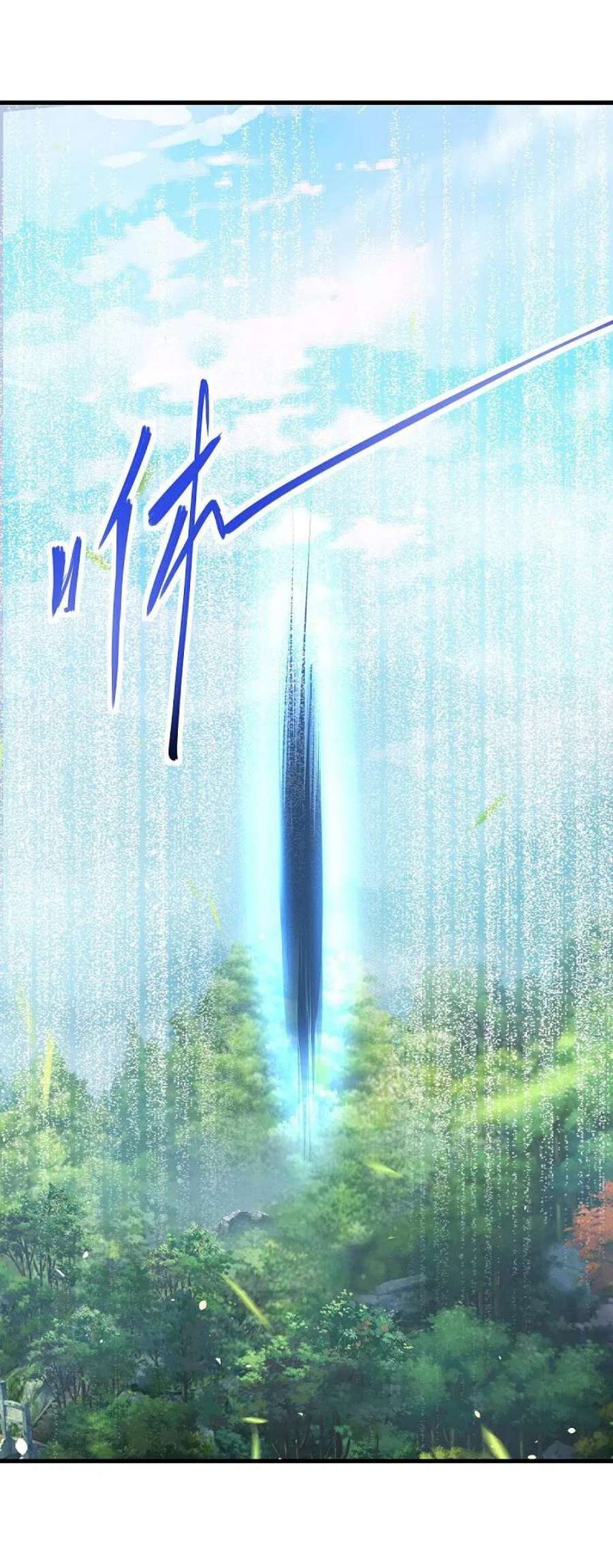 绝世战魂450话 龙形金锁