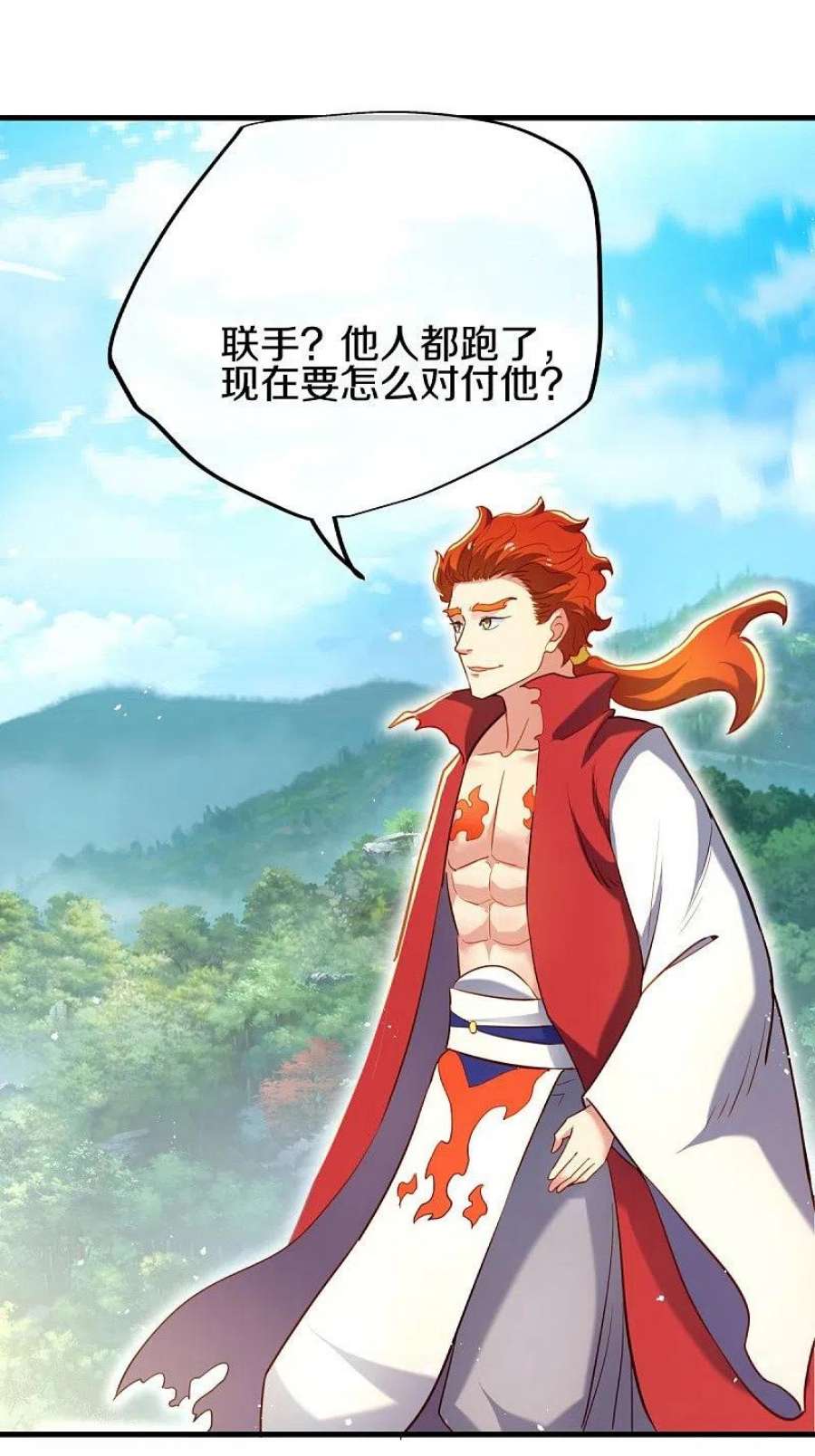 绝世战魂450话 龙形金锁