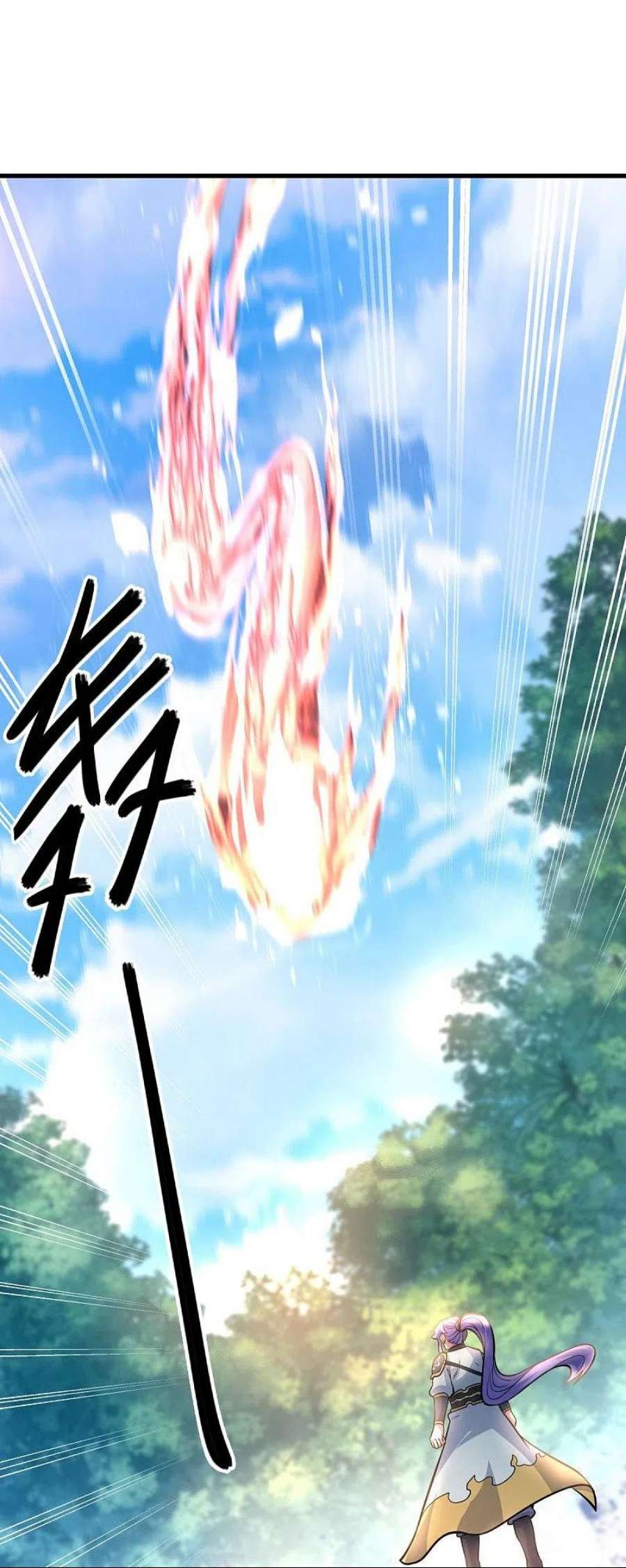 绝世战魂450话 龙形金锁