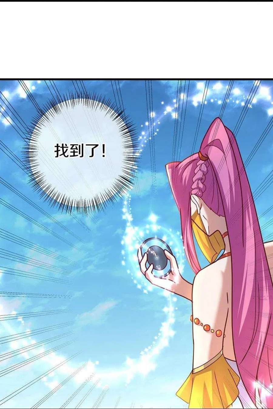 绝世战魂451话 以假乱真
