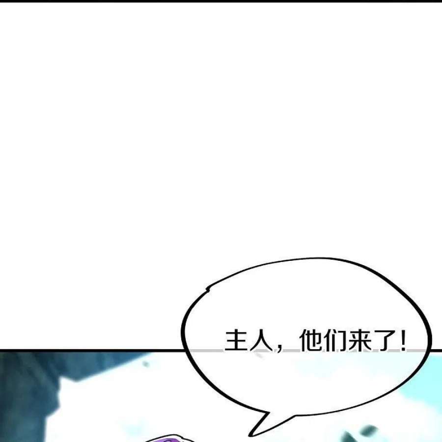 绝世战魂451话 以假乱真