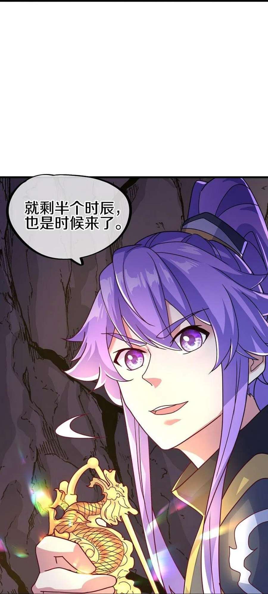 绝世战魂451话 以假乱真