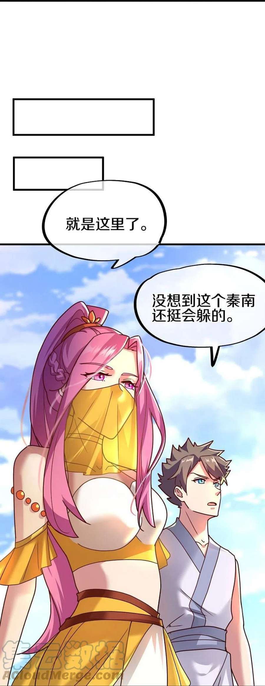 绝世战魂451话 以假乱真