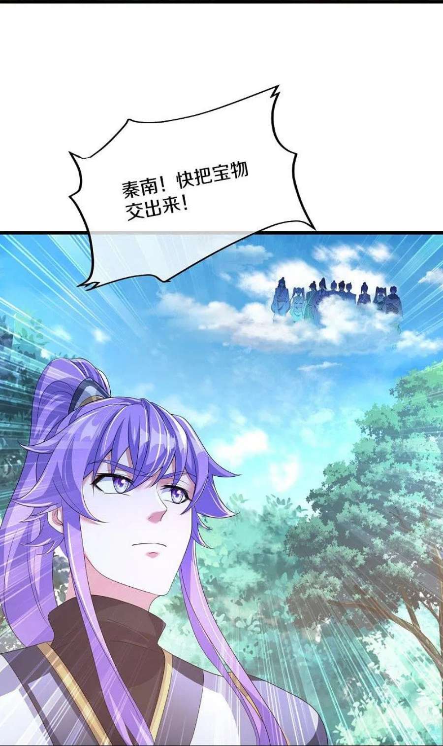 绝世战魂451话 以假乱真