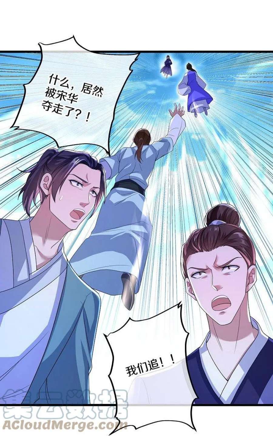 绝世战魂451话 以假乱真