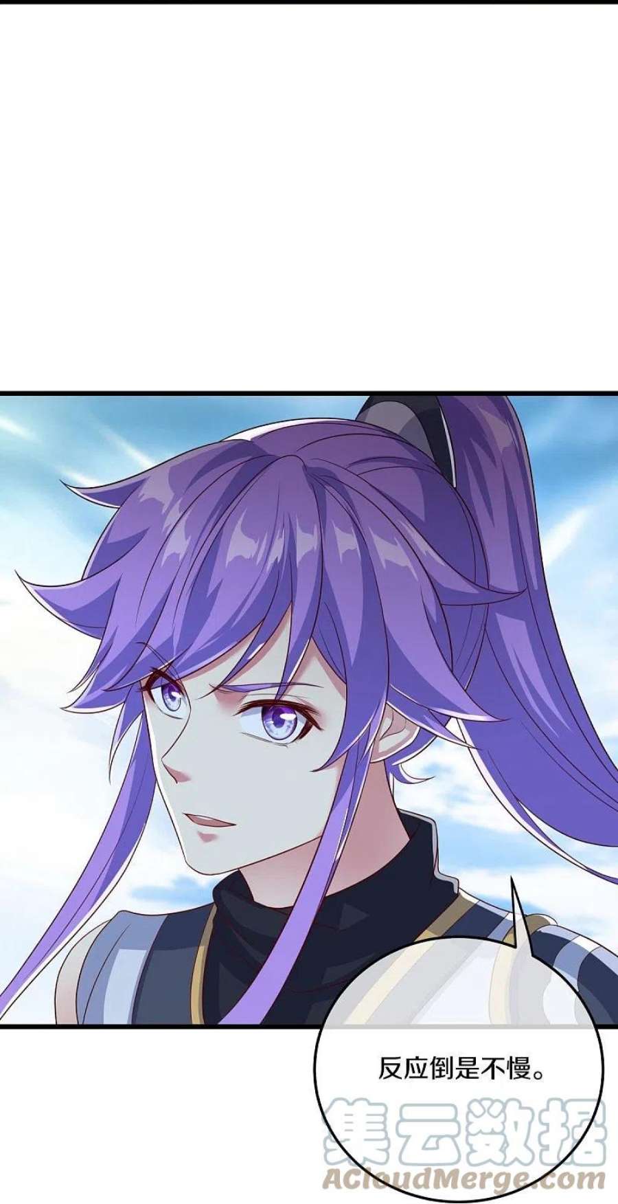 绝世战魂451话 以假乱真