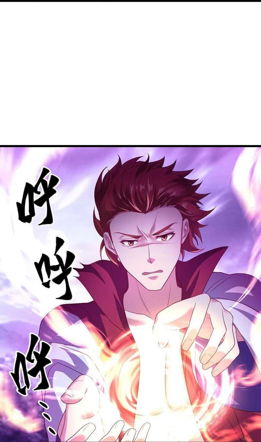 绝世战魂451话 以假乱真