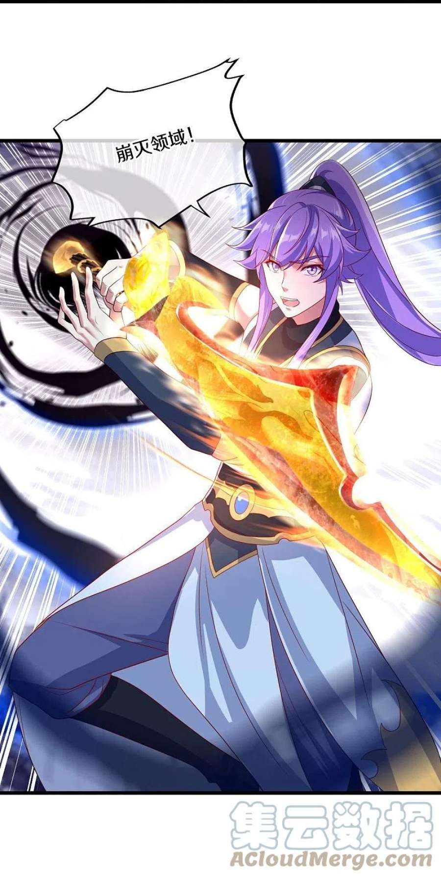 绝世战魂451话 以假乱真