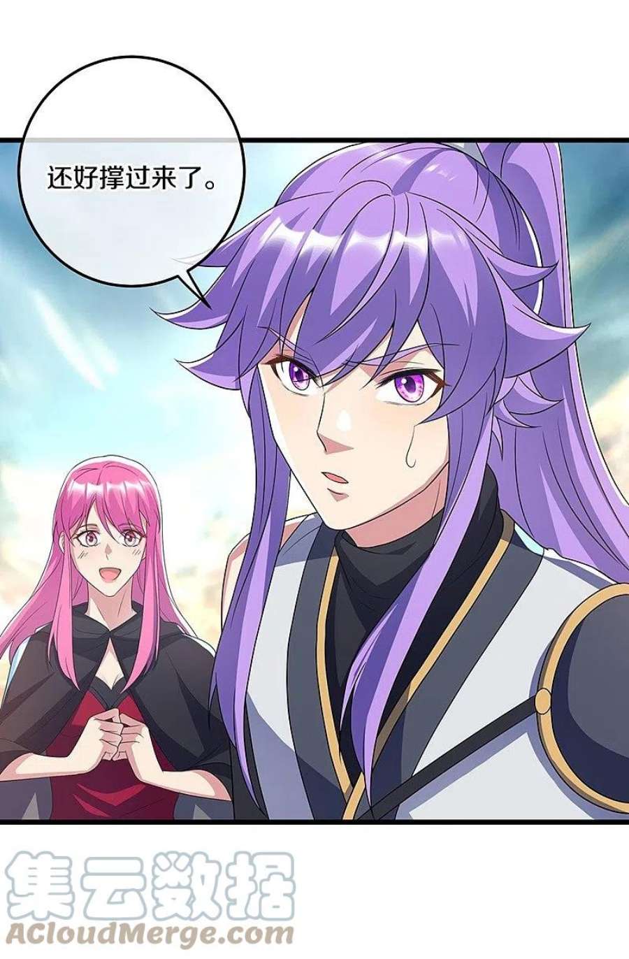 绝世战魂451话 以假乱真