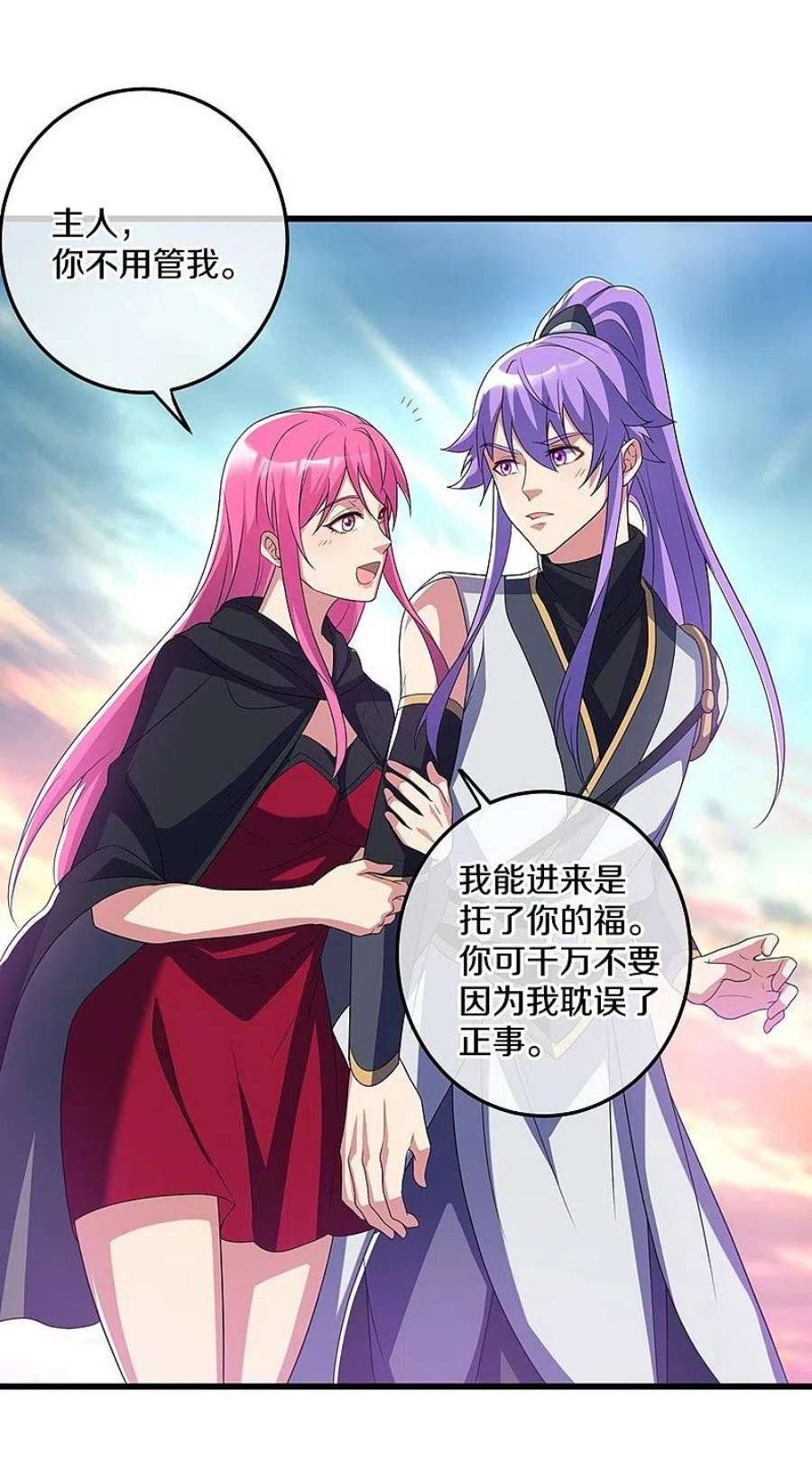 绝世战魂451话 以假乱真