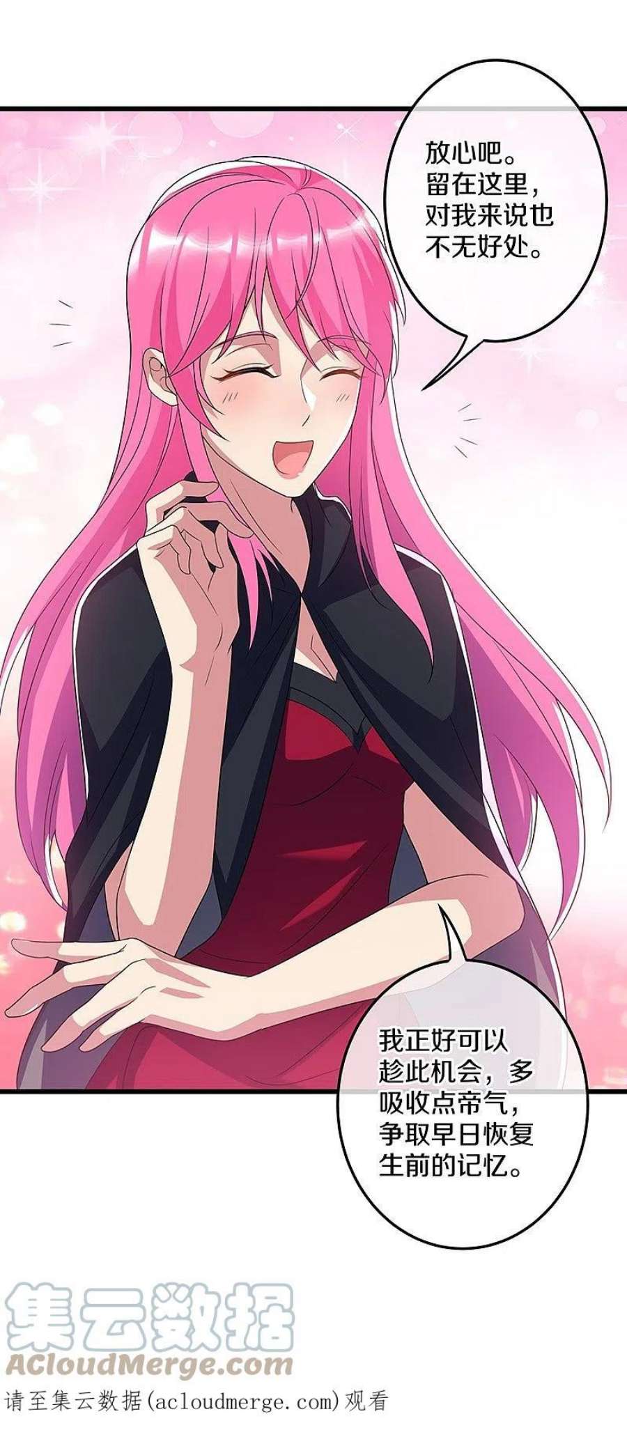 绝世战魂451话 以假乱真