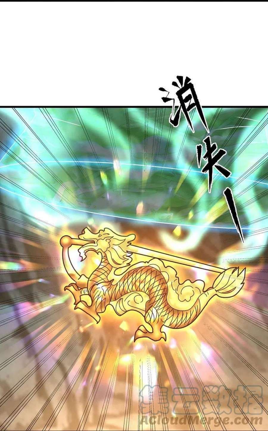 绝世战魂451话 以假乱真