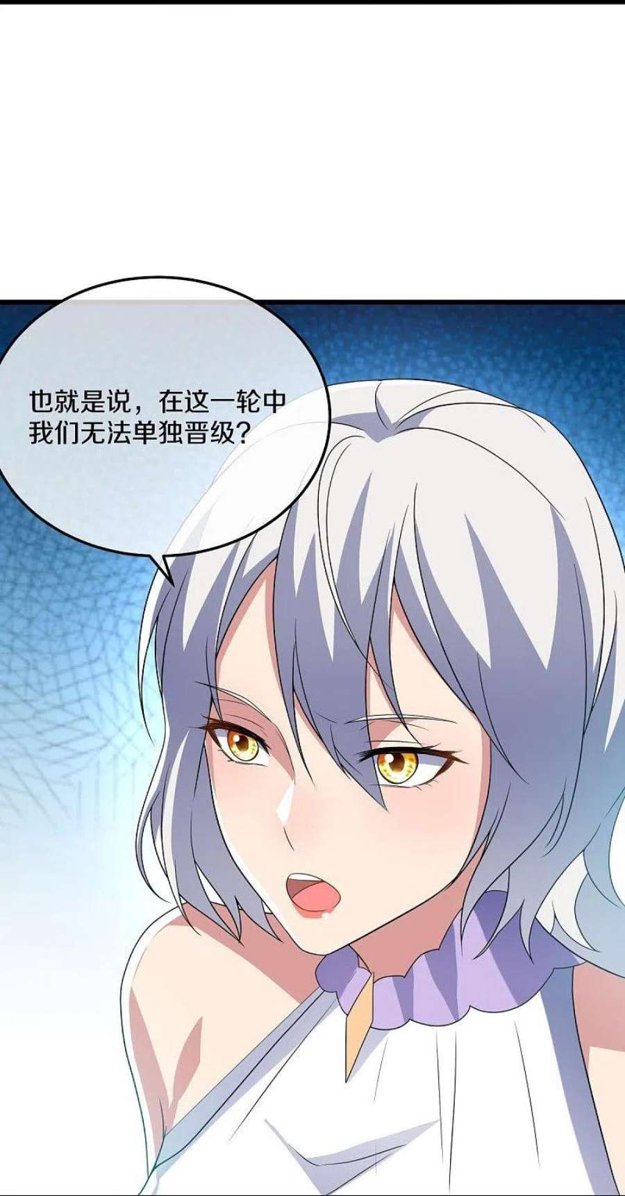 绝世战魂452话 暗皇城