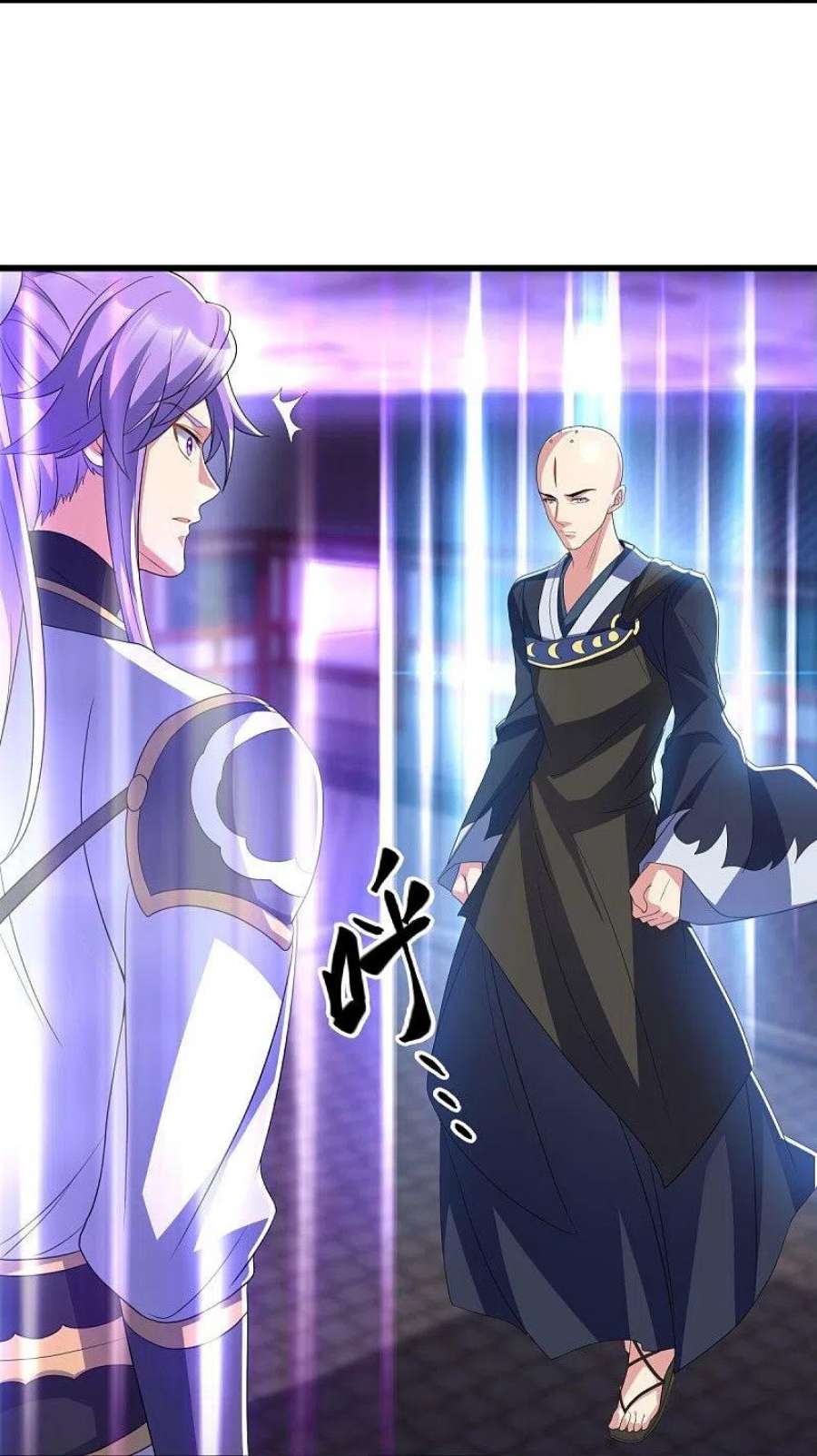 绝世战魂452话 暗皇城