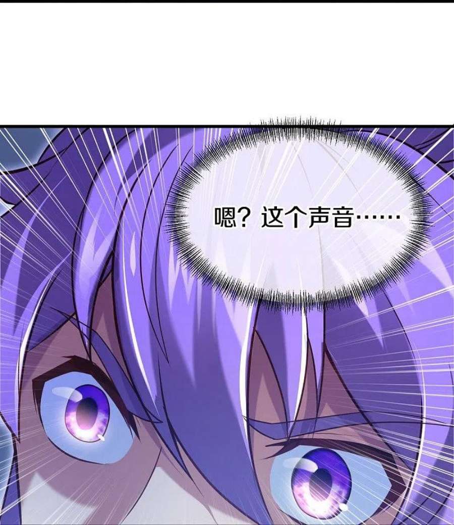 绝世战魂452话 暗皇城