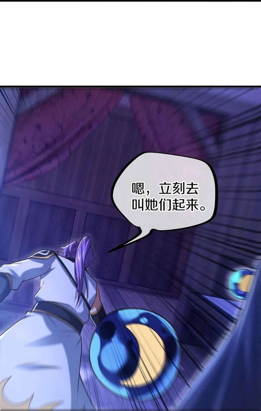 绝世战魂452话 暗皇城