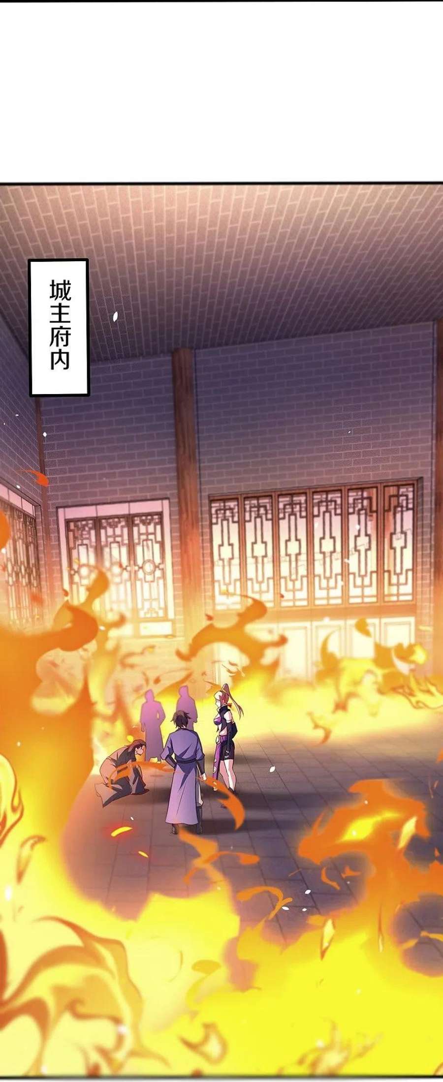 绝世战魂452话 暗皇城