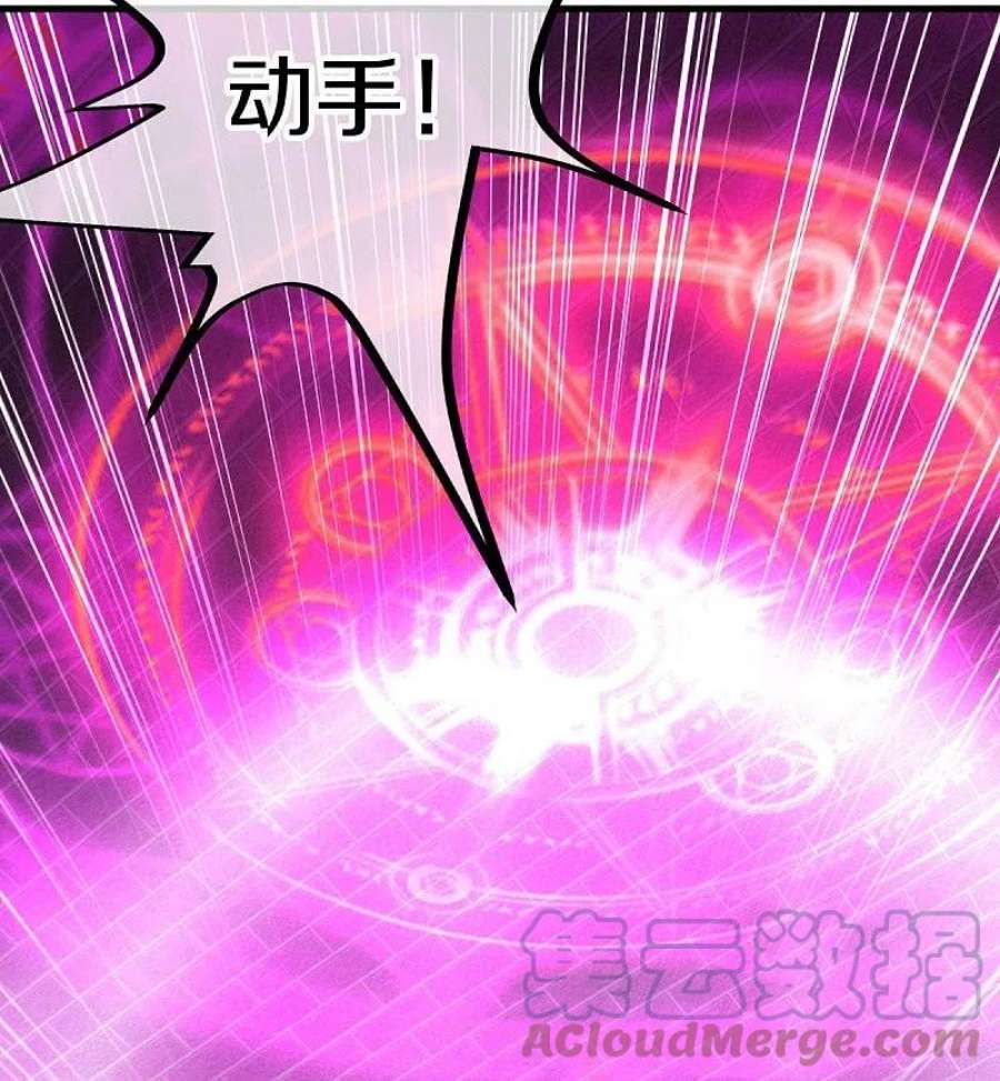 绝世战魂452话 暗皇城