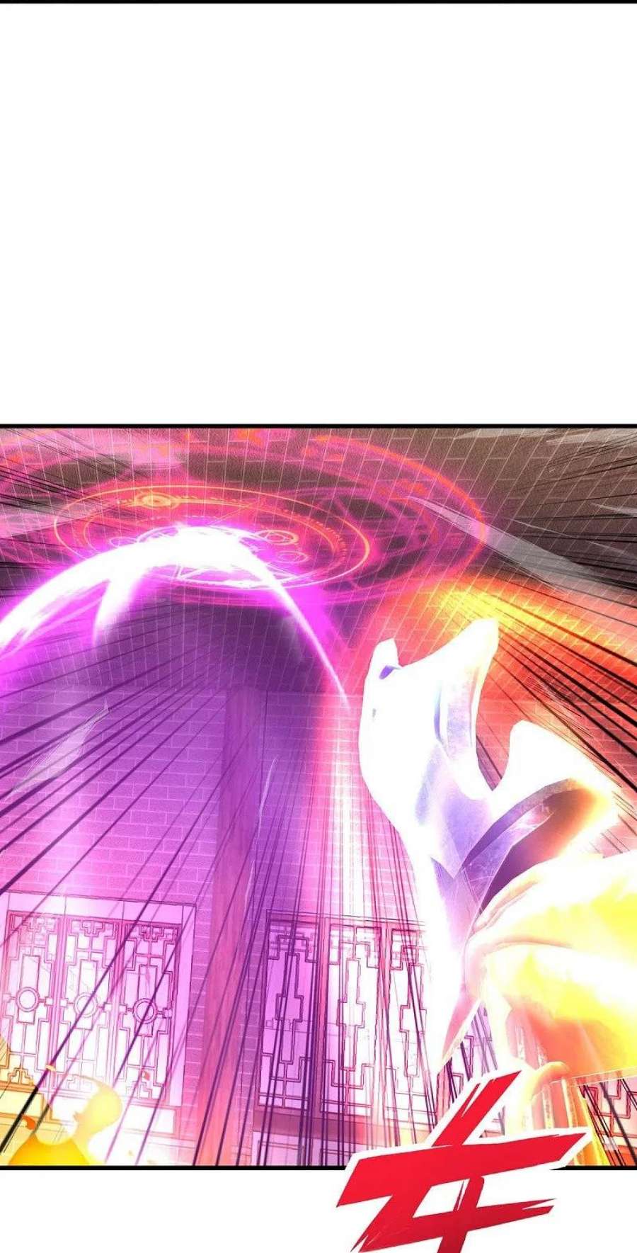 绝世战魂452话 暗皇城