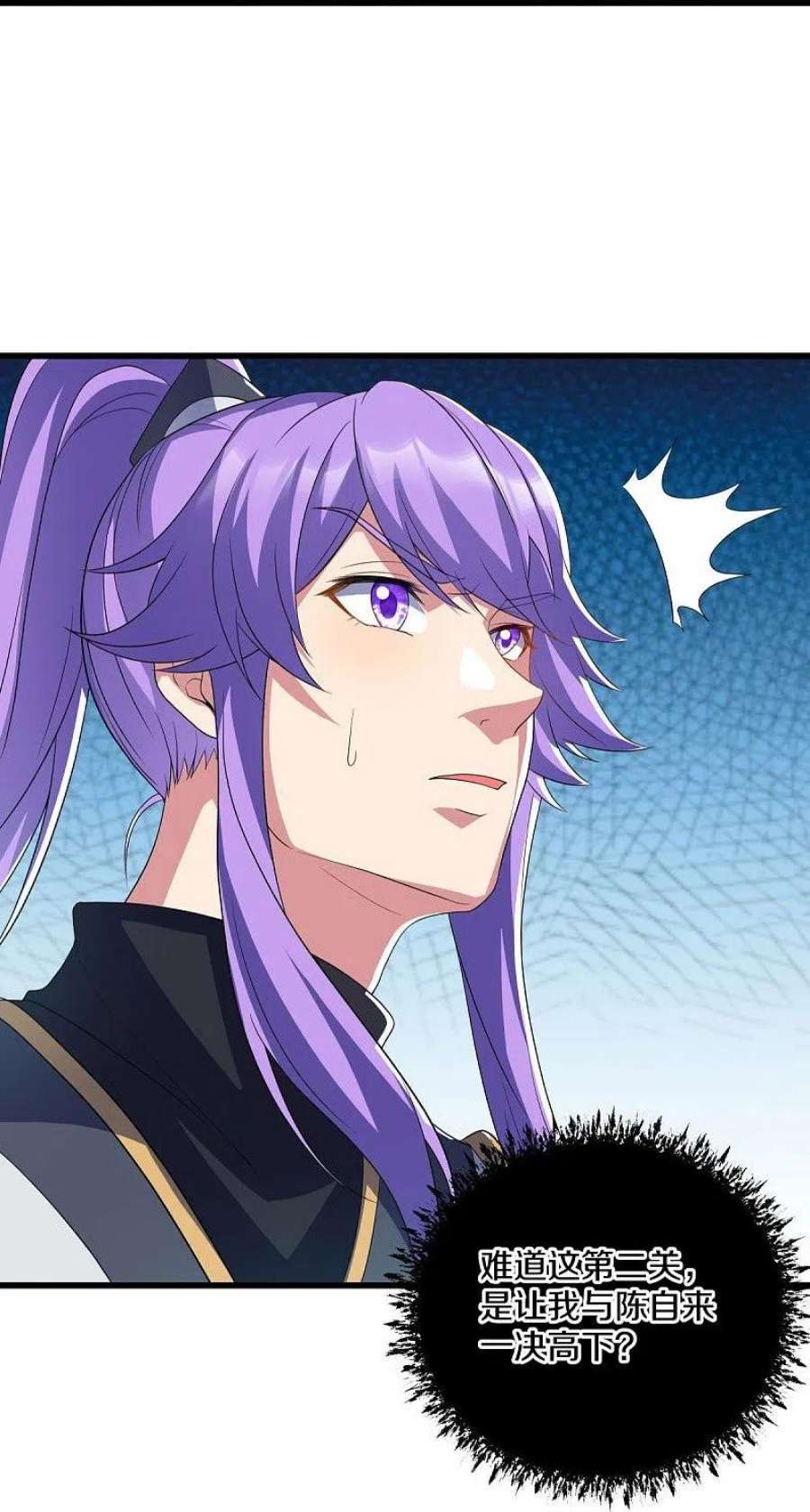 绝世战魂452话 暗皇城