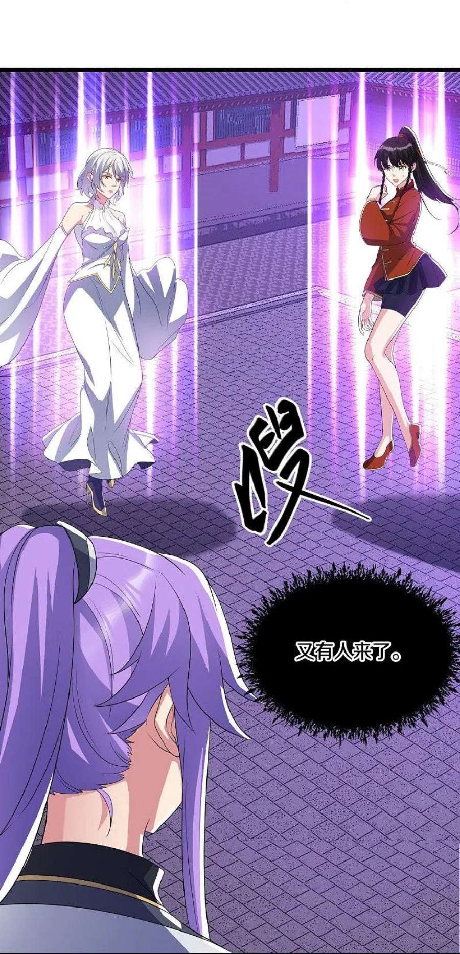 绝世战魂452话 暗皇城