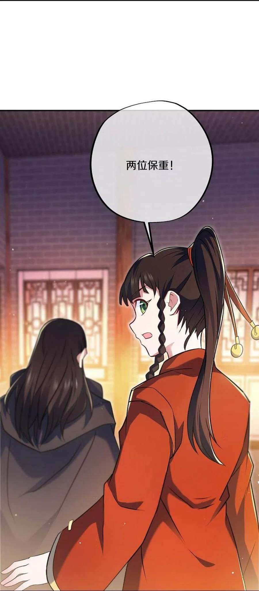 绝世战魂453话 傀儡陷阱