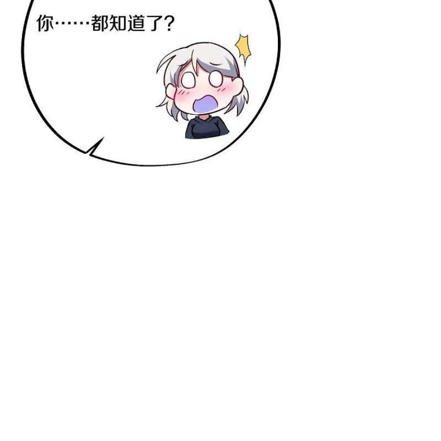 绝世战魂453话 傀儡陷阱