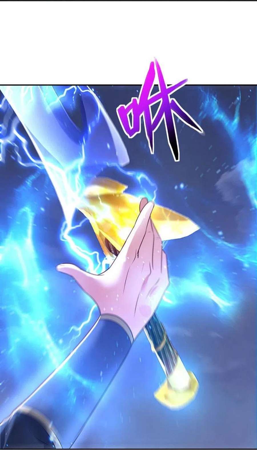 绝世战魂453话 傀儡陷阱
