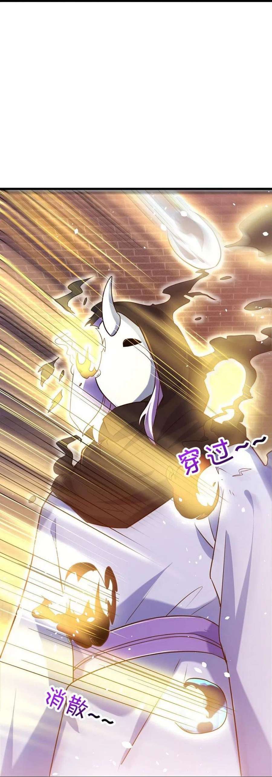 绝世战魂453话 傀儡陷阱