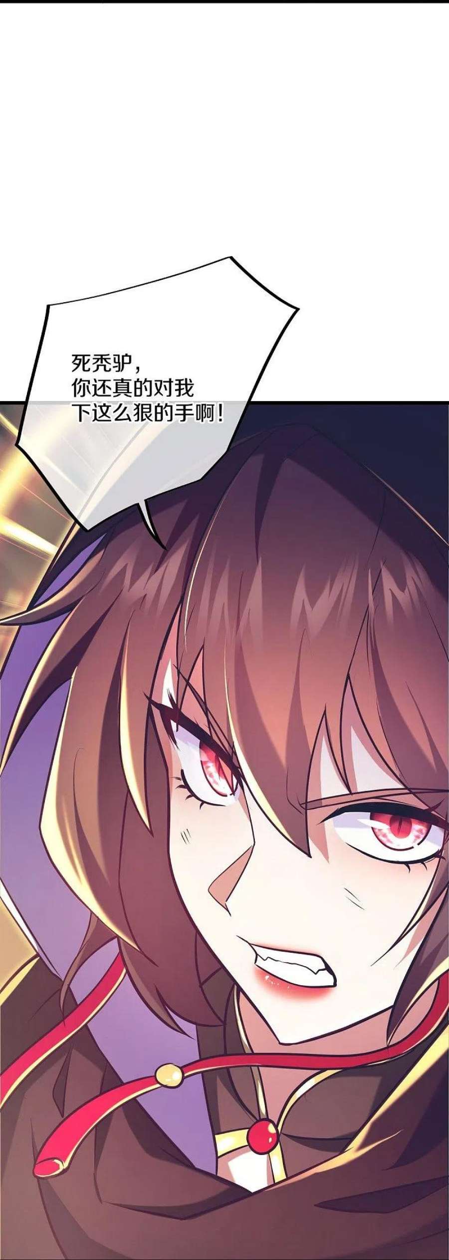 绝世战魂453话 傀儡陷阱