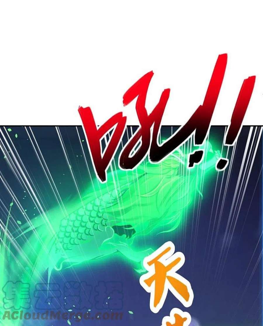 绝世战魂453话 傀儡陷阱