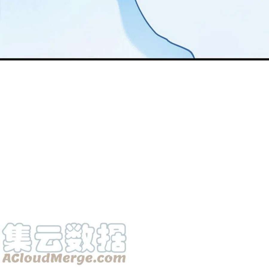 绝世战魂453话 傀儡陷阱