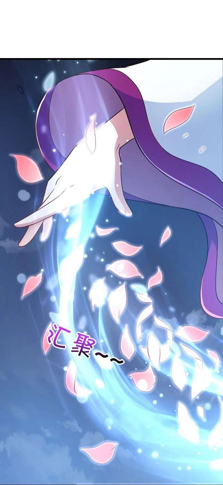 绝世战魂453话 傀儡陷阱