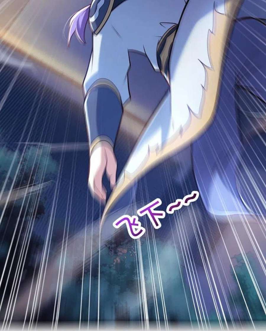 绝世战魂453话 傀儡陷阱