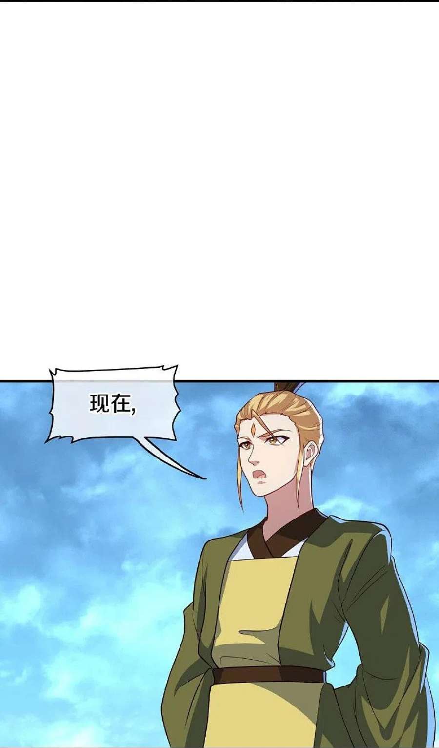绝世战魂454话 承载失败？