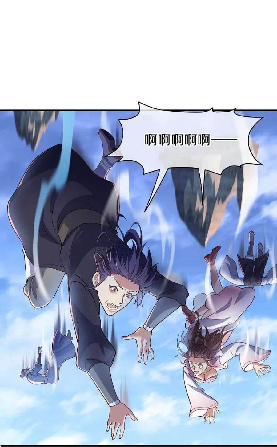 绝世战魂454话 承载失败？