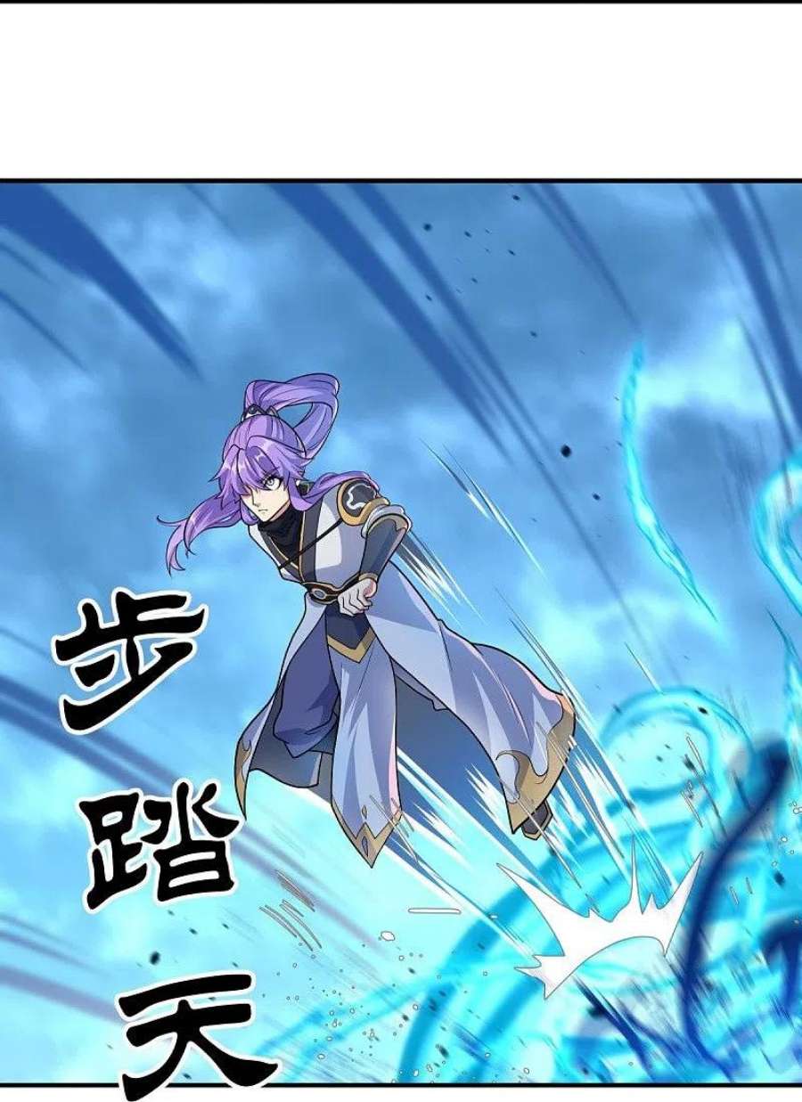 绝世战魂454话 承载失败？