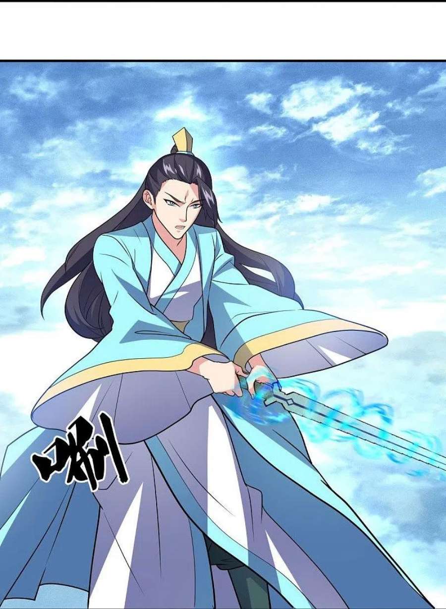 绝世战魂454话 承载失败？