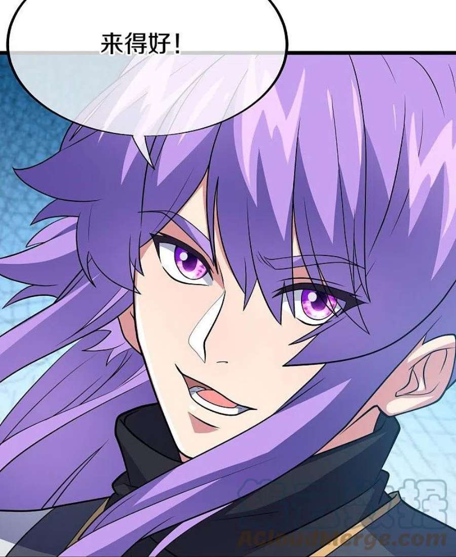 绝世战魂454话 承载失败？