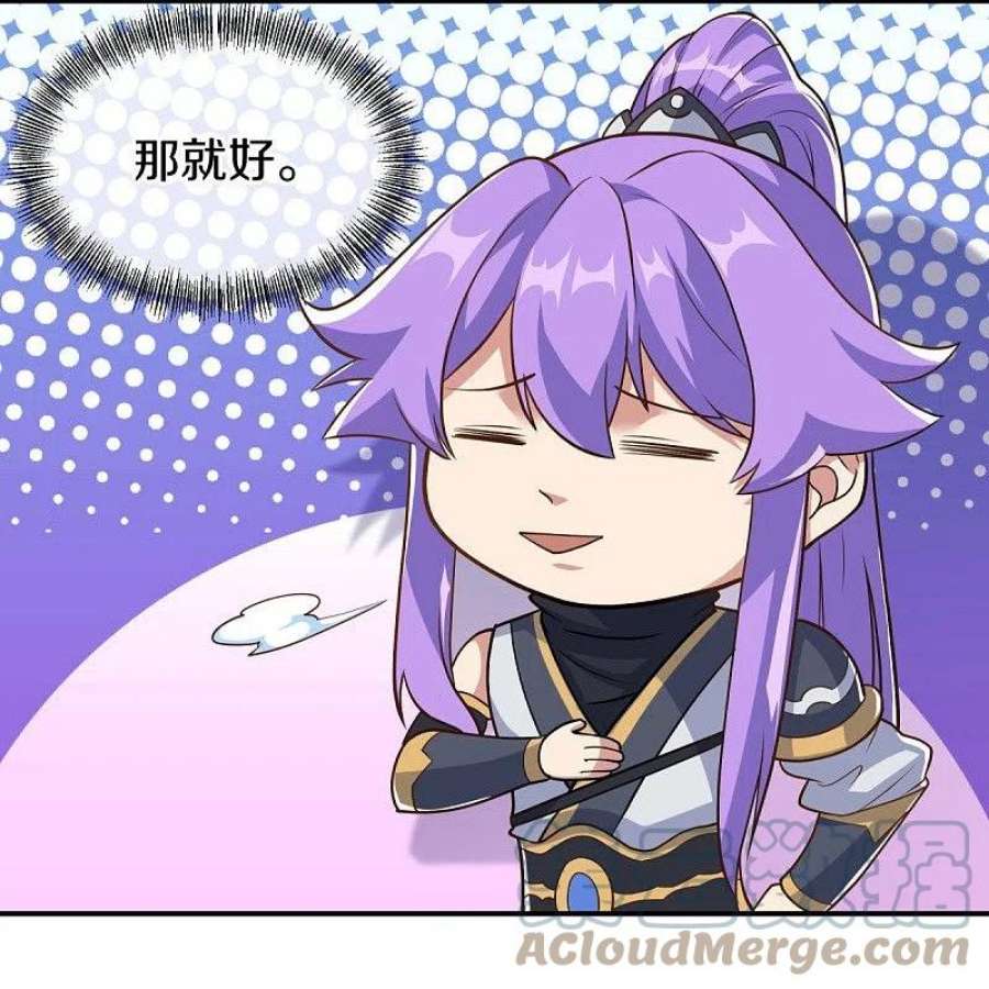 绝世战魂454话 承载失败？