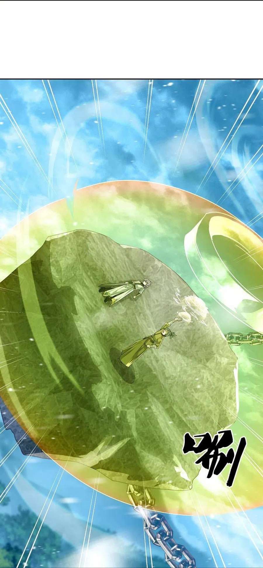 绝世战魂455话 朋友的守护
