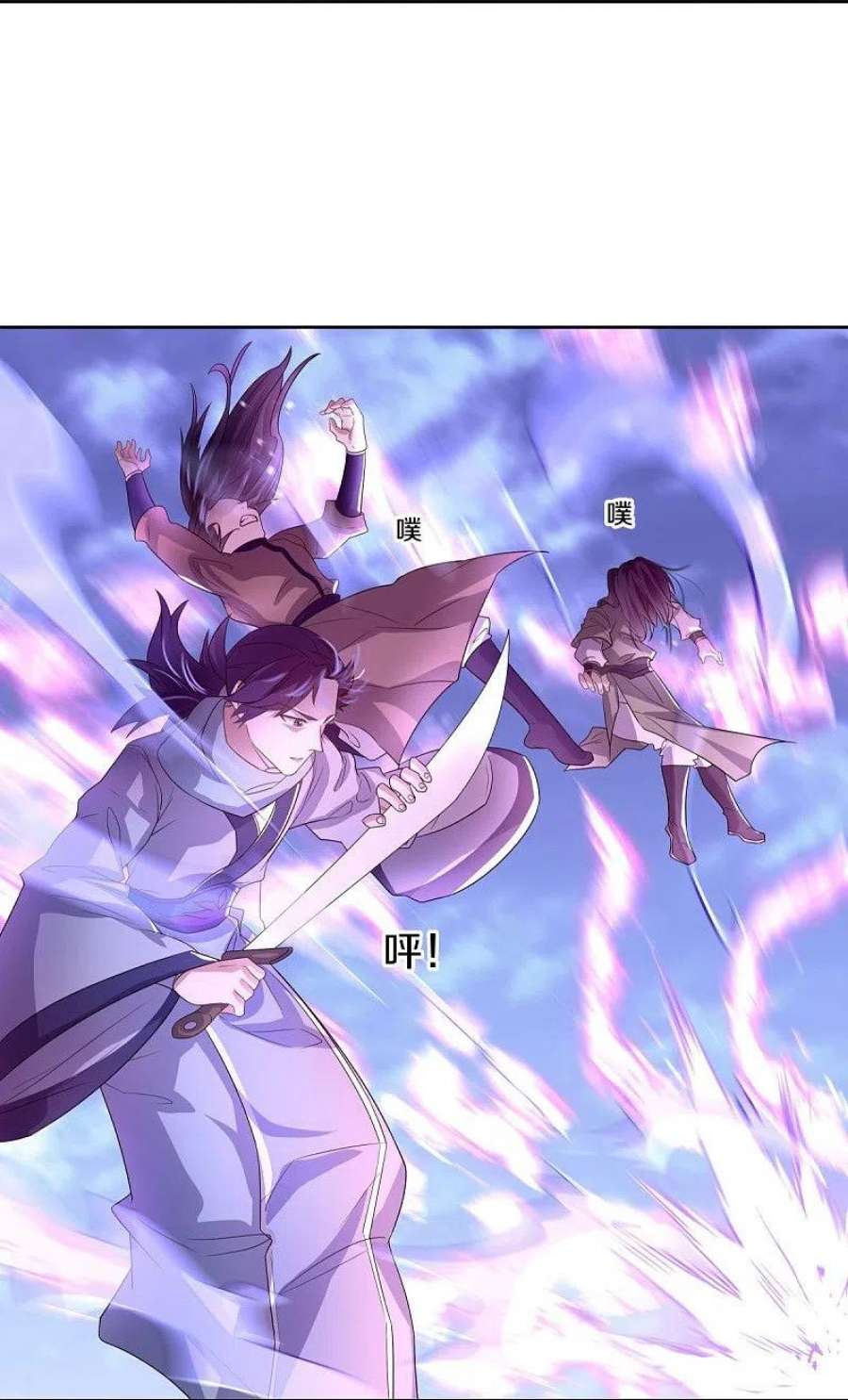 绝世战魂455话 朋友的守护