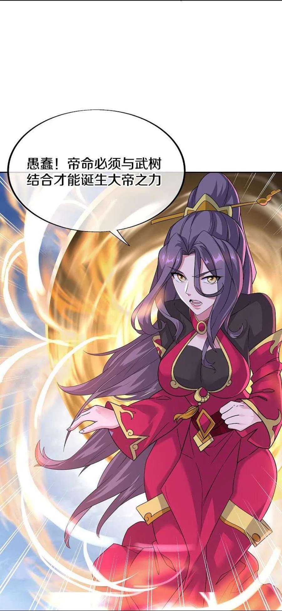 绝世战魂455话 朋友的守护