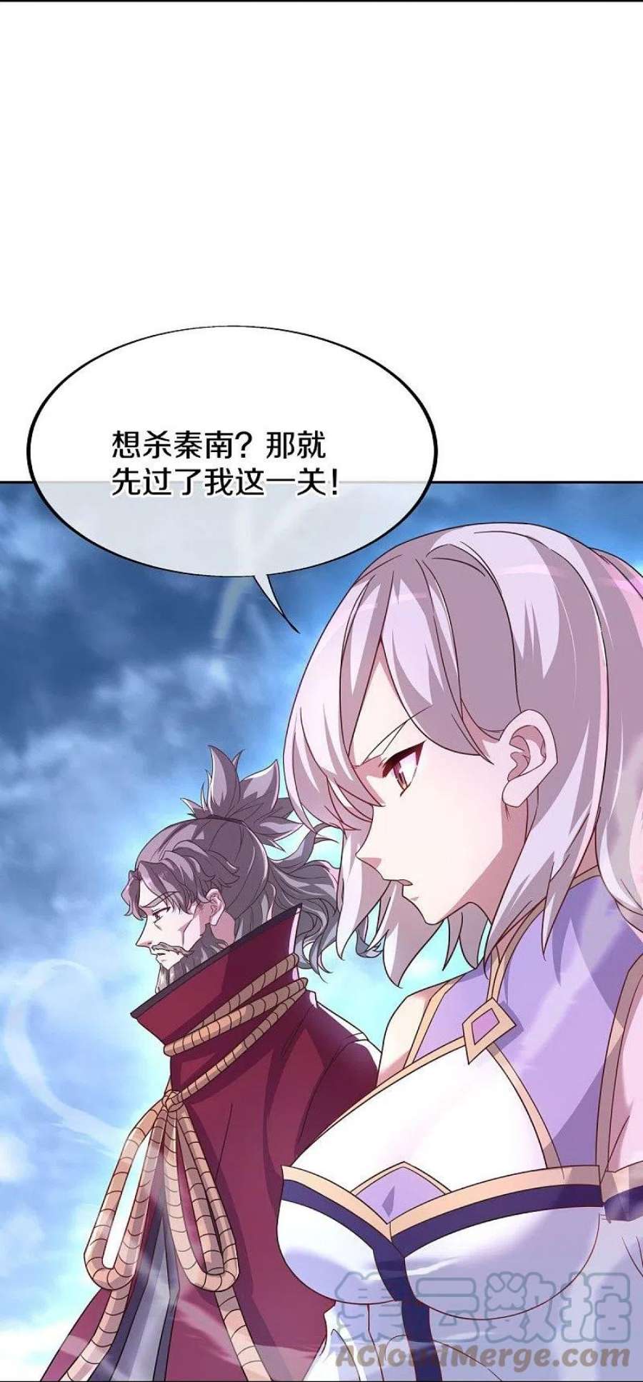 绝世战魂455话 朋友的守护