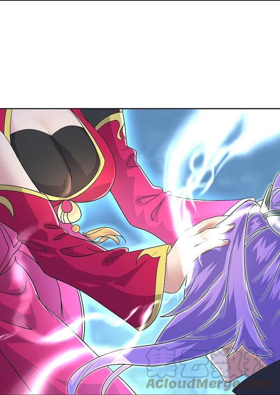 绝世战魂455话 朋友的守护