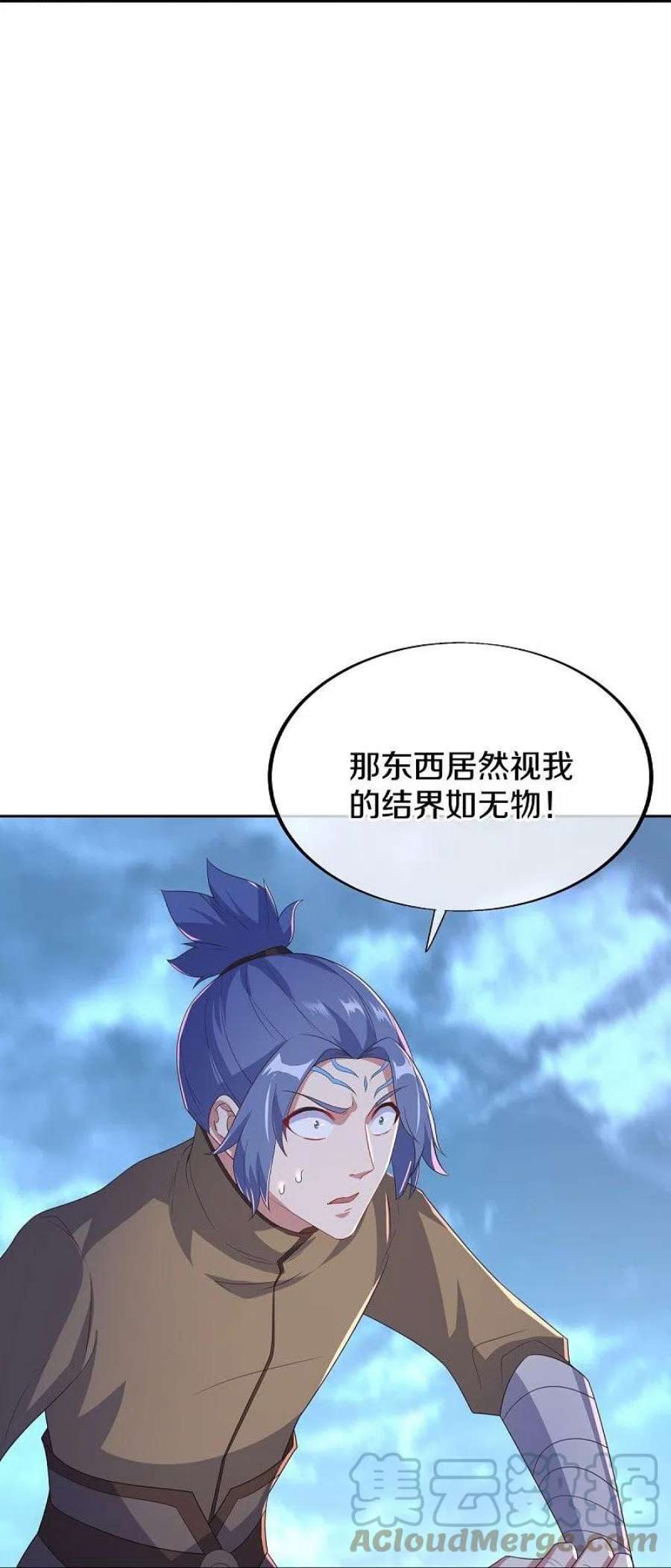 绝世战魂455话 朋友的守护