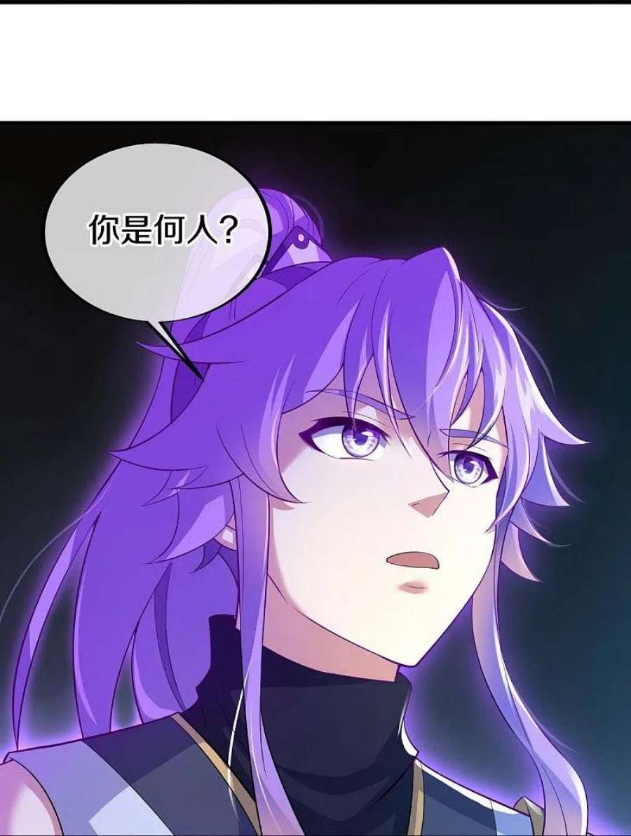 绝世战魂455话 朋友的守护