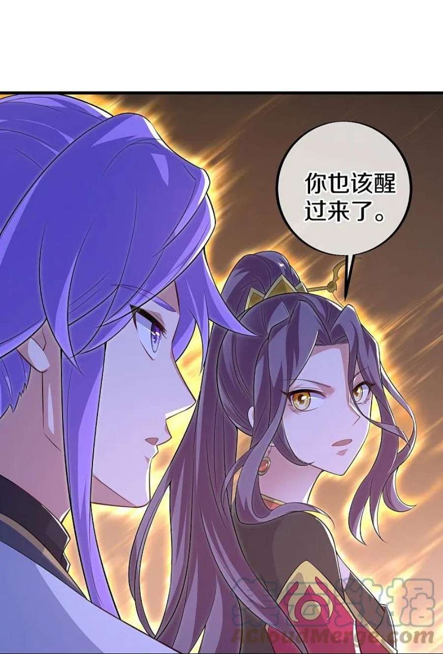 绝世战魂455话 朋友的守护